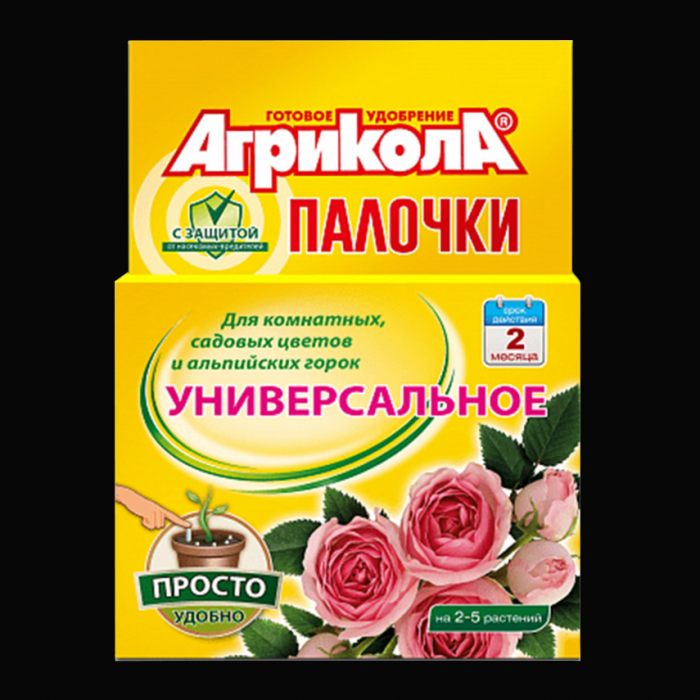 Удобрение "Агрикола", палочки, для цветов с защитным эффектом, 10 шт. 2 гр.