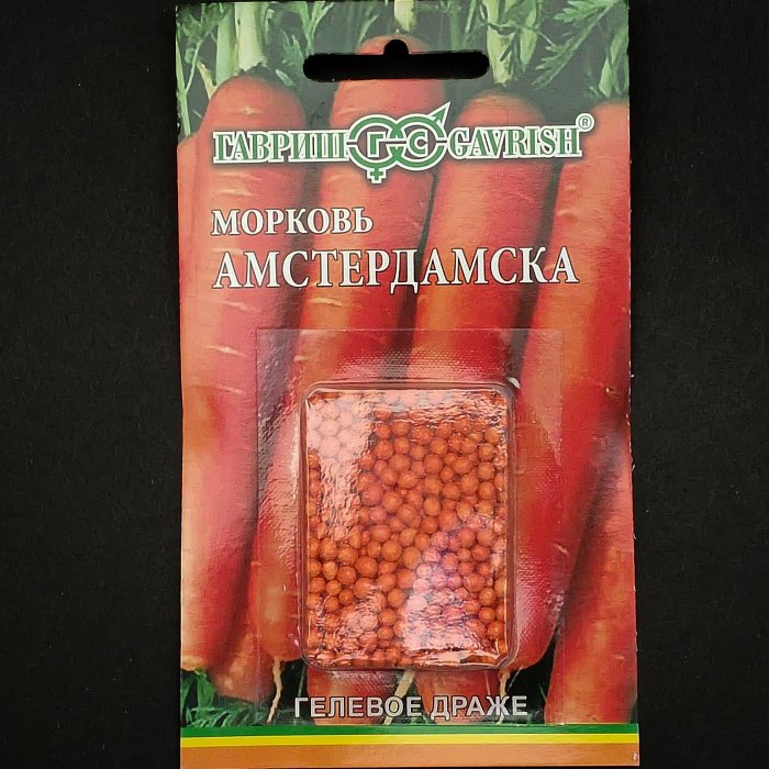 Морковь "Амстердамска", драже 300 шт. Гавриш.