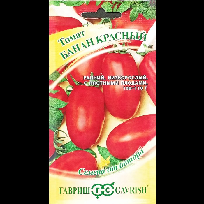 Томат "Банан красный", серия "Семена от автора", 0,05 гр. Гавриш.
