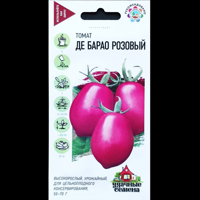 Томат "Де Барао розовый", серия "Удачные семена", 0,1 гр. Гавриш.