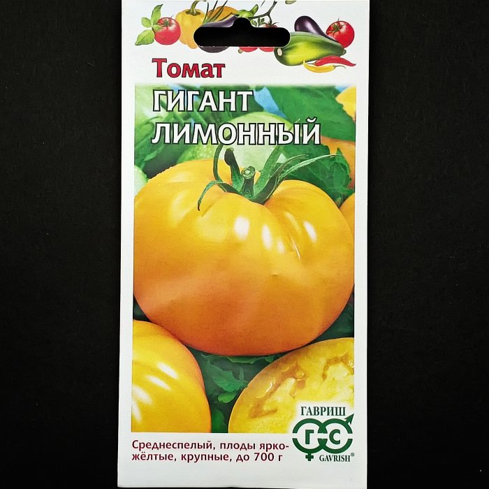 Томат "Гигант лимонный", 0,1 гр. Гавриш.
