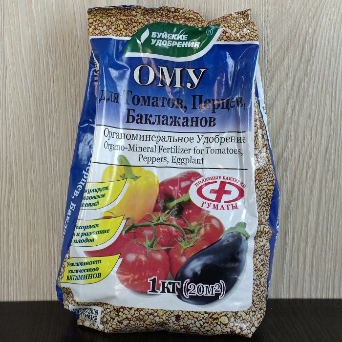 Удобрение "ОМУ", для томатов, 1 кг. Буйские удобрения.