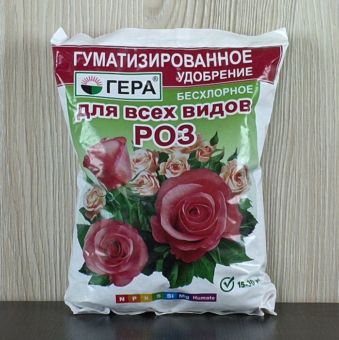 Удобрение гуматизированное, для роз, 0,5 кг. Арт.05006. Гера.
