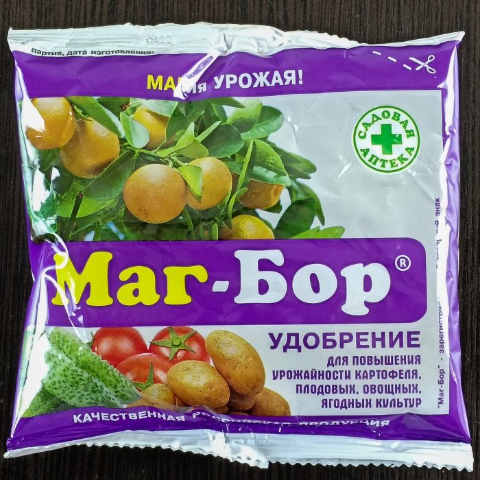 Удобрение "Маг-Бор", 200 гр. Садовая аптека.