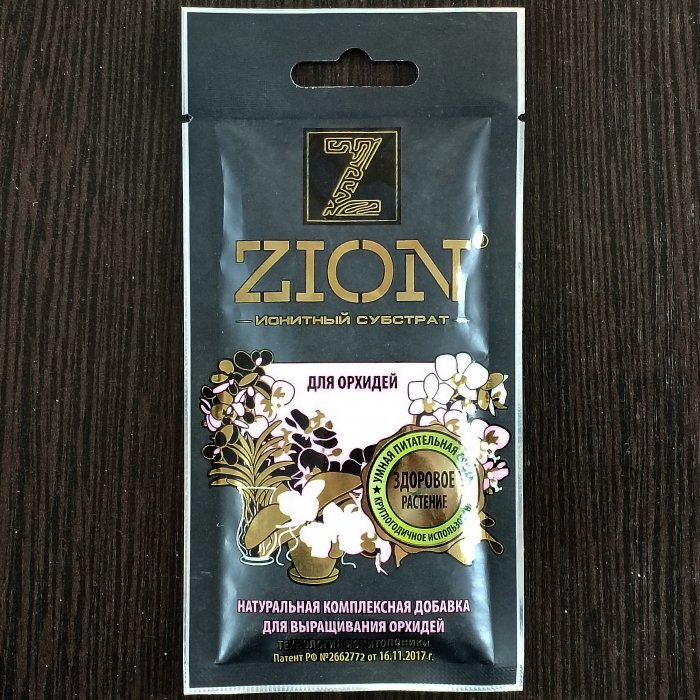 Субстратный ионитный "Zion (Цион)", для орхидей, саше 30 гр. Экохимпром.