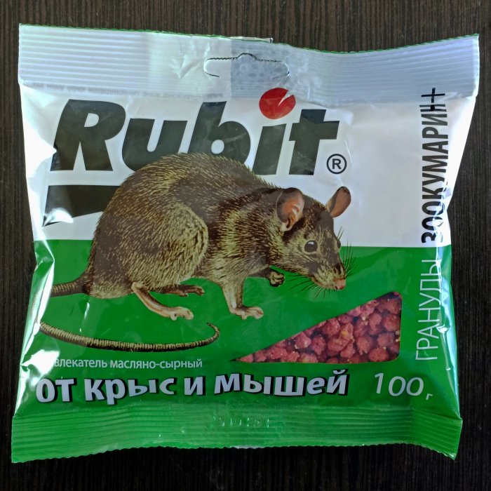"Рубит Зоокумарин+", гранулы от крыс и мышей, масло-сыр, 100 гр. 