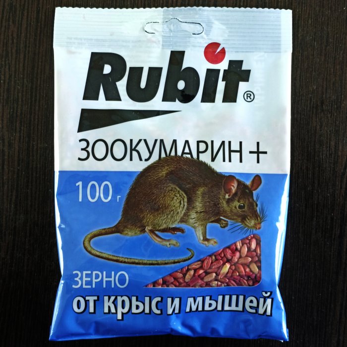 "Рубит Зоокумарин+", зерно от крыс и мышей, 100 гр.