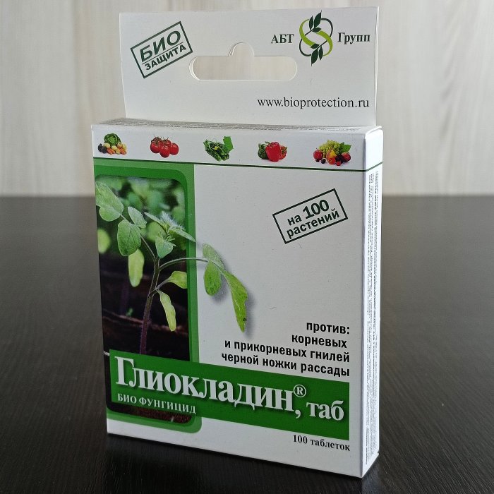 Средство защиты от болезней, "Глиокладин", 100 таблеток. Зеленая аптека садовода 