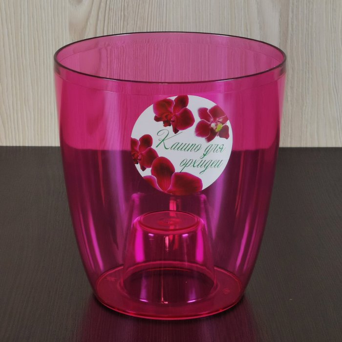 Кашпо "Орхидея" V-2 л. D-16 см. H-15 см., розовый прозрачный. М3149. М-пластика.