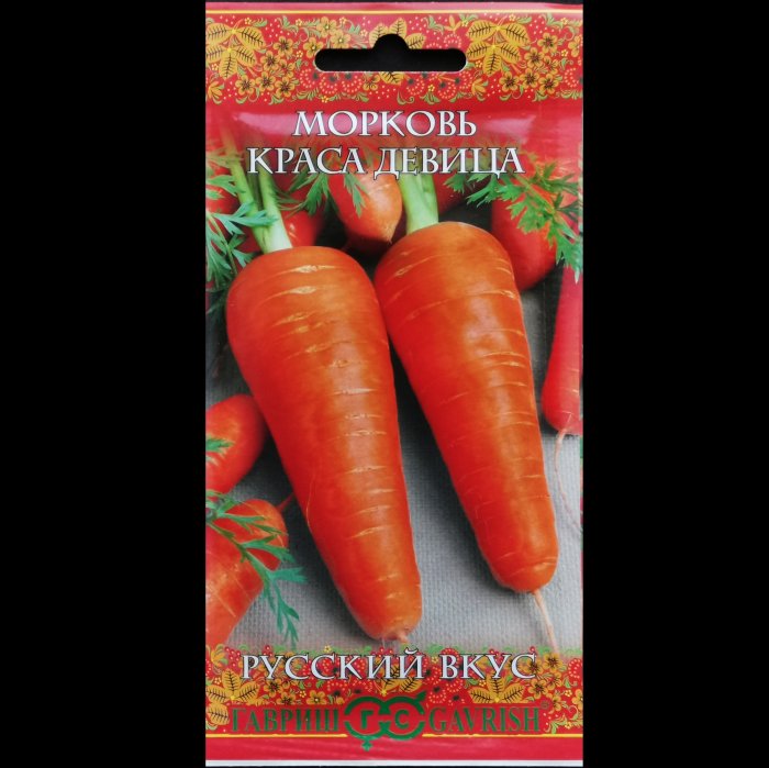 Морковь "Краса девица", серия "Русский вкус", 2 гр. Гавриш.