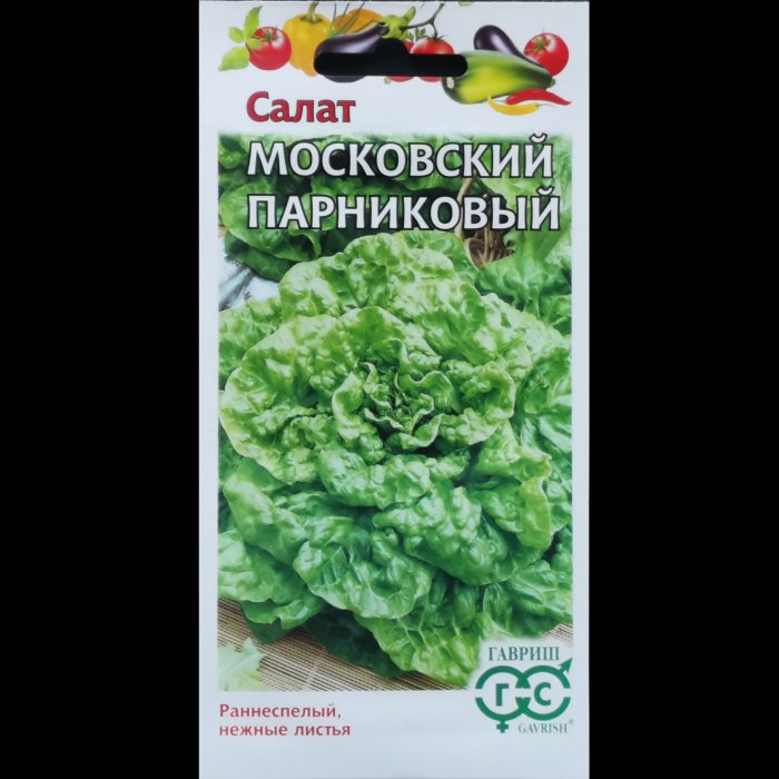 Салат "Московский парниковый", листовой, 0,5 гр. Гавриш.