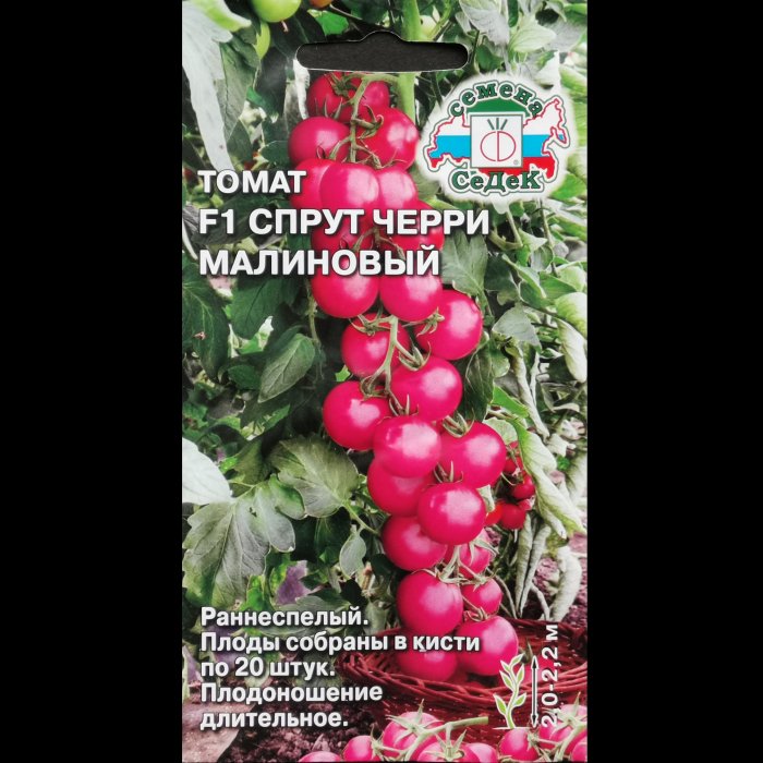 Томат "Спрут черри малиновый", F1, 0,03 гр. Седек.