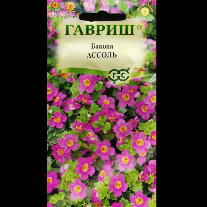 Бакопа (сутера) "Ассоль", Н21, 3 шт. Гавриш.