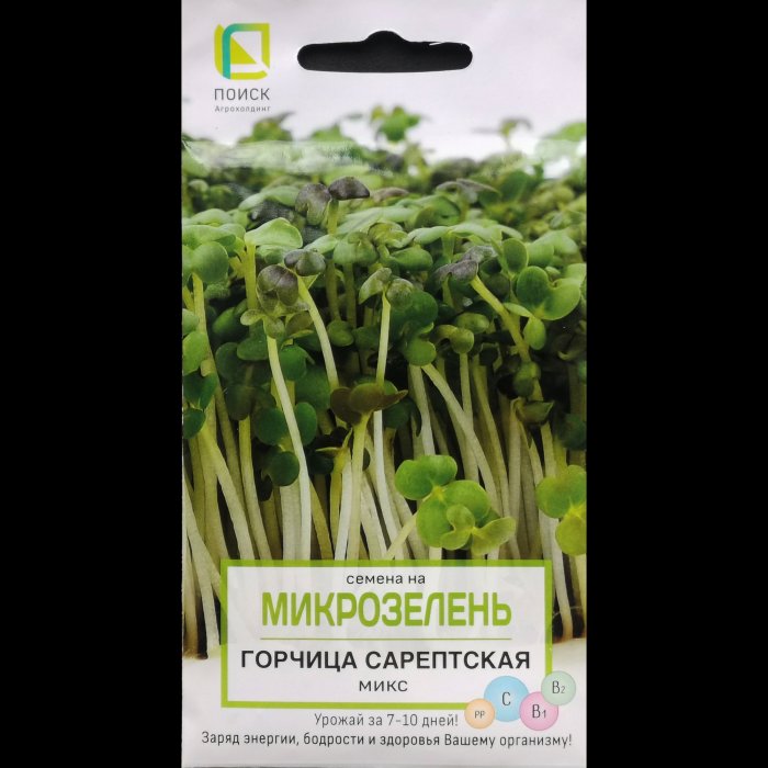 Семена на микрозелень "Горчица Сарептская, салатная, микс", 5 гр. Поиск.