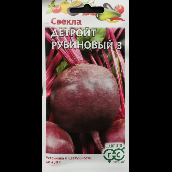 Свекла "Детройт рубиновый 3", серия "Семена от автора", 3 гр. Гавриш.