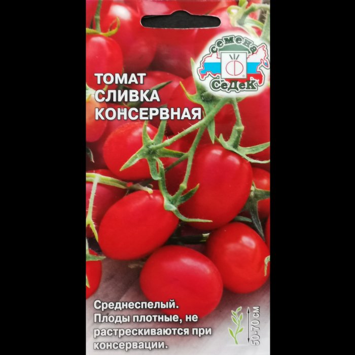 Томат "Сливка консервная", Евро, 0,1 гр. Седек.