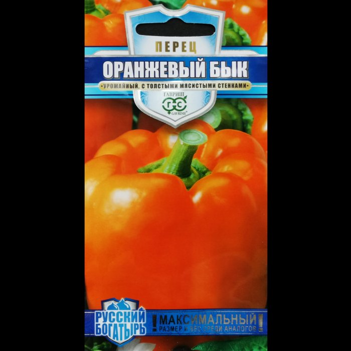 Перец "Оранжевый бык", серия "Русский богатырь", 10 шт. Гавриш.