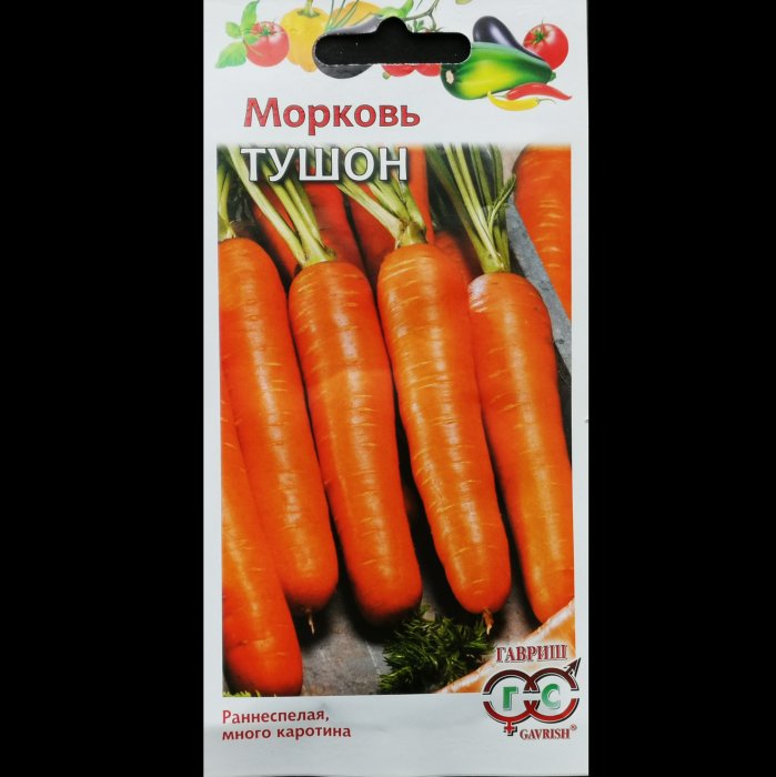 Морковь "Тушон", 2 гр. Гавриш.