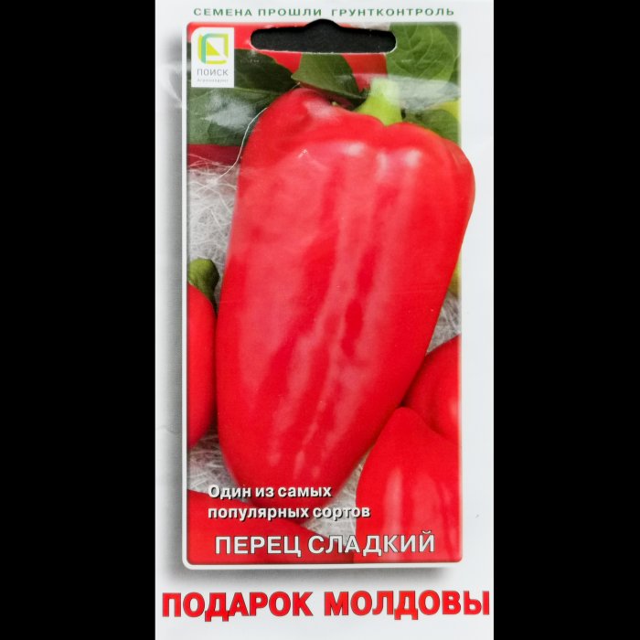Перец "Подарок Молдовы", сладкий, серия "Авторские сорта и гибриды", 0,25 гр. Поиск.