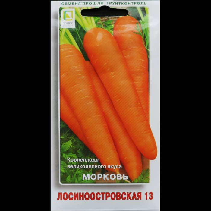 Морковь "Лосиноостровская 13", серия "Авторские сорта и гибриды", 2 гр. Поиск.