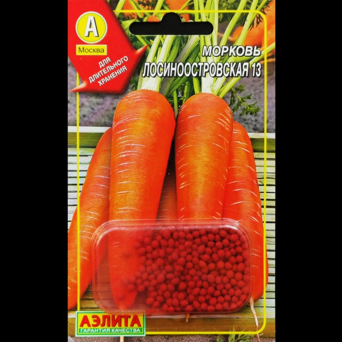 Морковь "Лосиноостровская 13", драже, 300 шт. 0,5 гр. Аэлита.