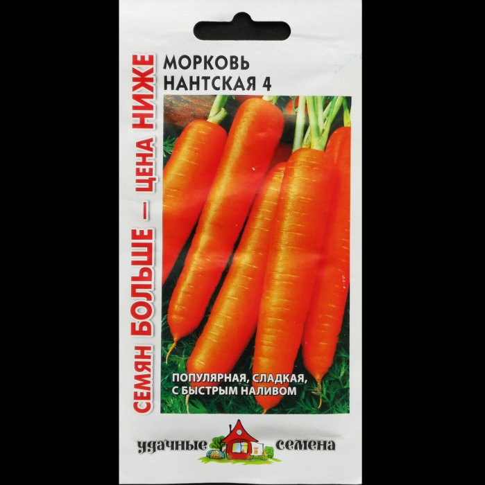 Морковь "Нантская 4", серия "Удачные семена", 4 гр. Гавриш.