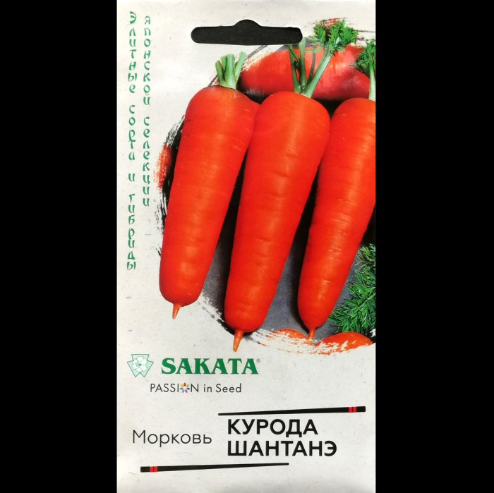 Морковь "Курода Шантанэ", Саката, 1 гр. Гавриш.
