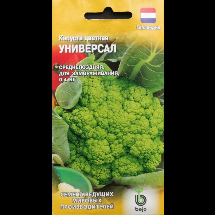 Капуста "Универсал", цветная, 0,3 гр. Гавриш.