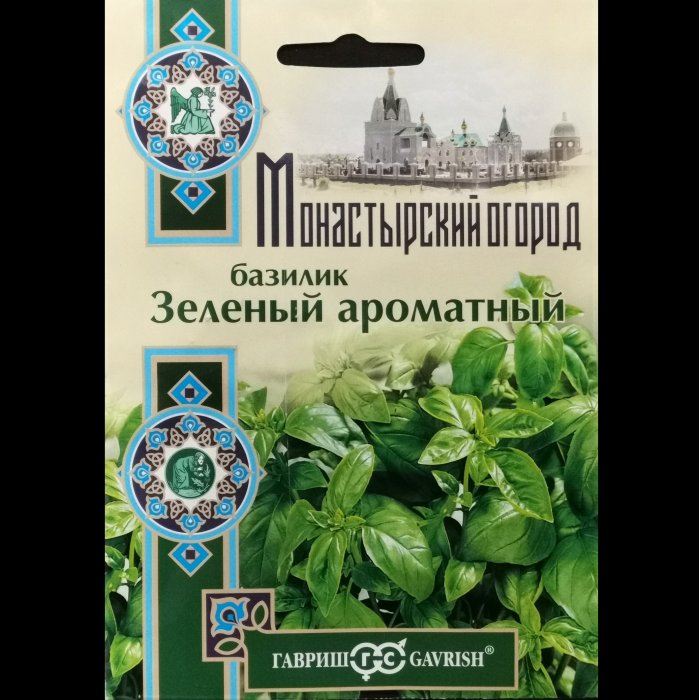 Базилик "Зеленый", ароматный, серия "Монастырский огород", 0,3 гр. Гавриш.