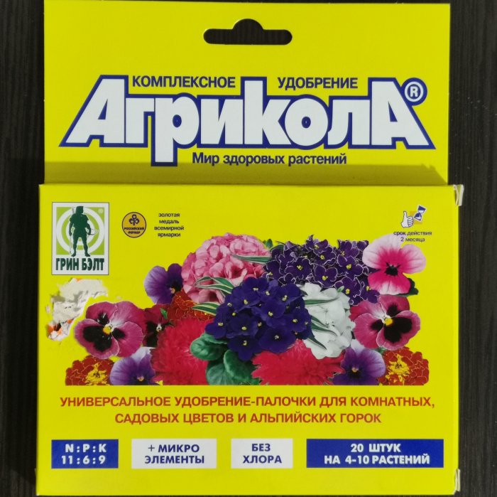 Удобрение "Агрикола", "Альпийская горка" палочки, для комнатных, садовых цветов 20 шт. 2 гр.