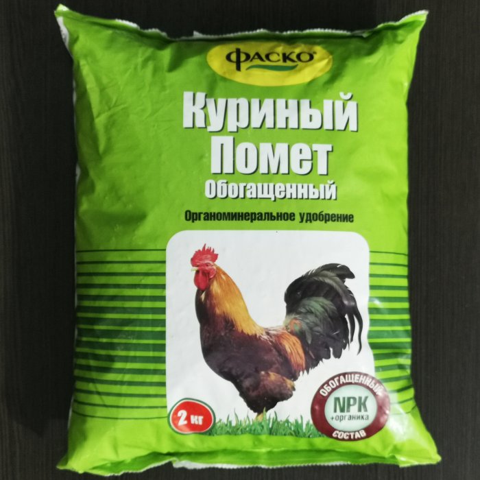 Удобрение куриный помет, гранулированный, 2 кг. Фаско.