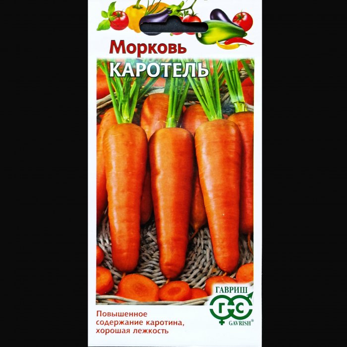 Морковь "Каротель", 2 гр. Гавриш.