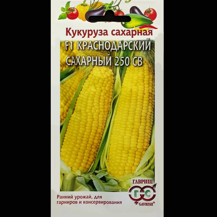 Кукуруза "Краснодарский сахарный 250 СВ", F1, сахарная, 5 гр. Гавриш.