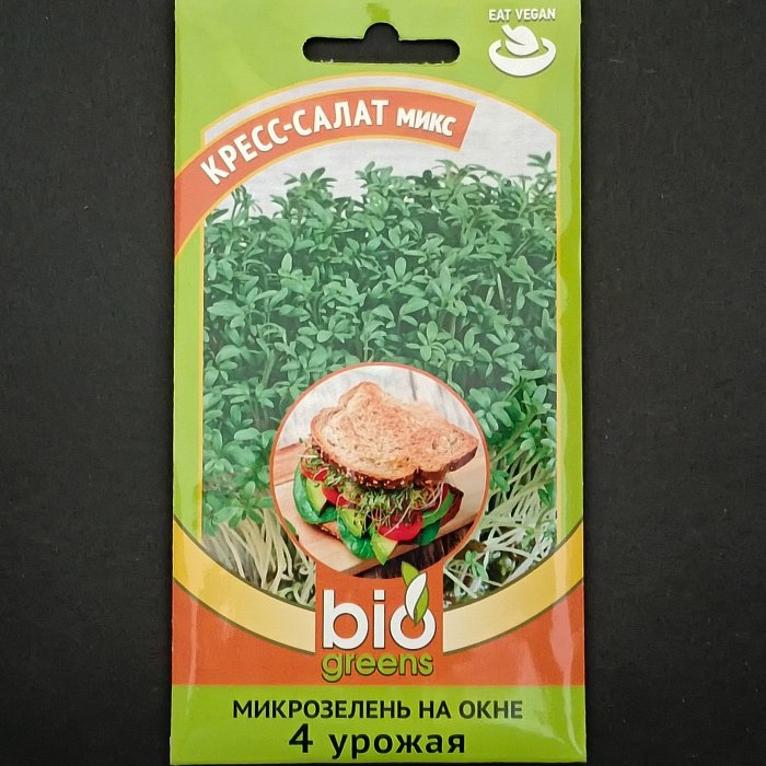 Кресс-салат, микрозелень микс, серия "Bio greens", 5 гр. Гавриш.