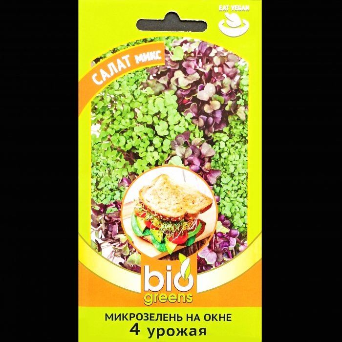 Салат, микрозелень микс, серия "Bio greens", Н22, 2,5 гр. Гавриш.