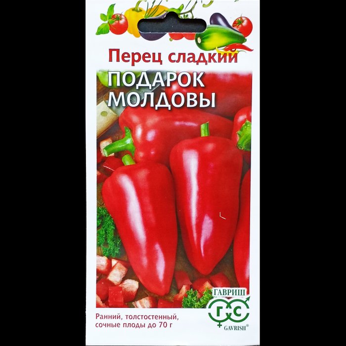 Перец "Подарок Молдовы", сладкий, 0,1 гр. Гавриш.