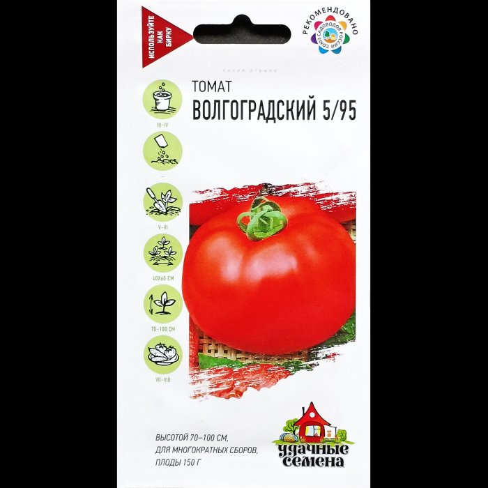 Томат "Волгоградский 5/95", серия "Удачные семена", 0,3 гр. Гавриш.