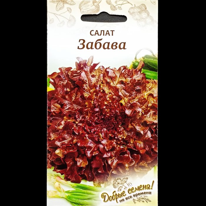 Салат "Забава", красный, хрустящий, серия "Добрые семена", 0,5 гр. Гавриш.