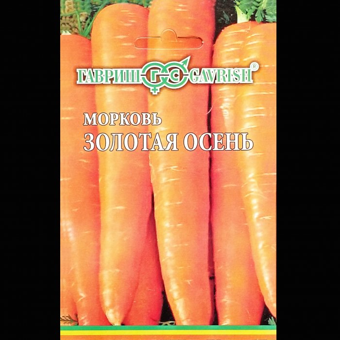 Морковь "Золотая осень", лента 8 м. 260 шт. Гавриш.