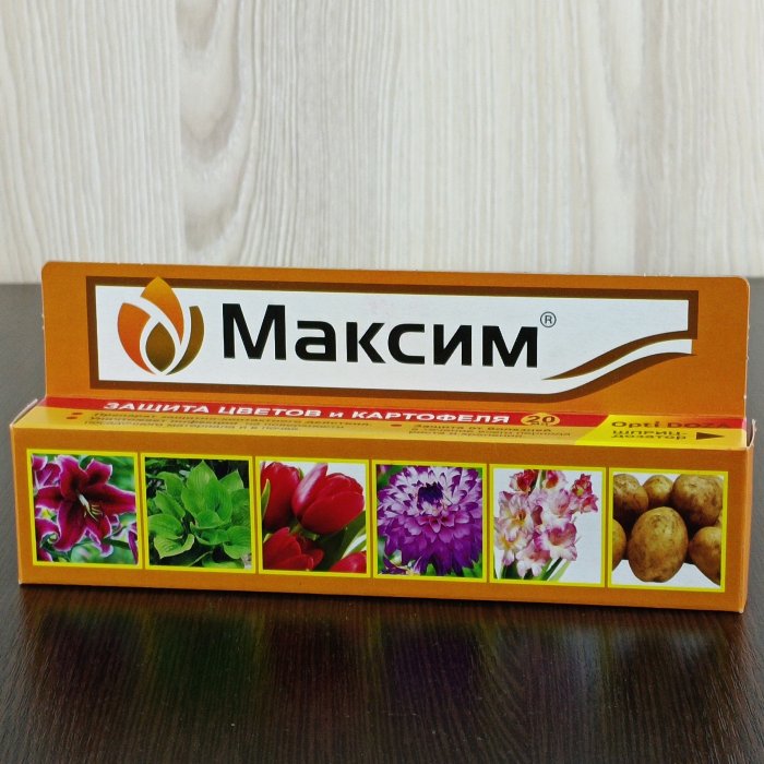 "Максим", от болезней, 20 мл. Ваше хозяйство.