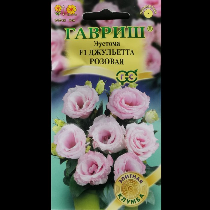 Эустома "Джульетта розовая", F1, крупноцветковая, серия "Элитная клумба", Н21, 4 шт. Гавриш.