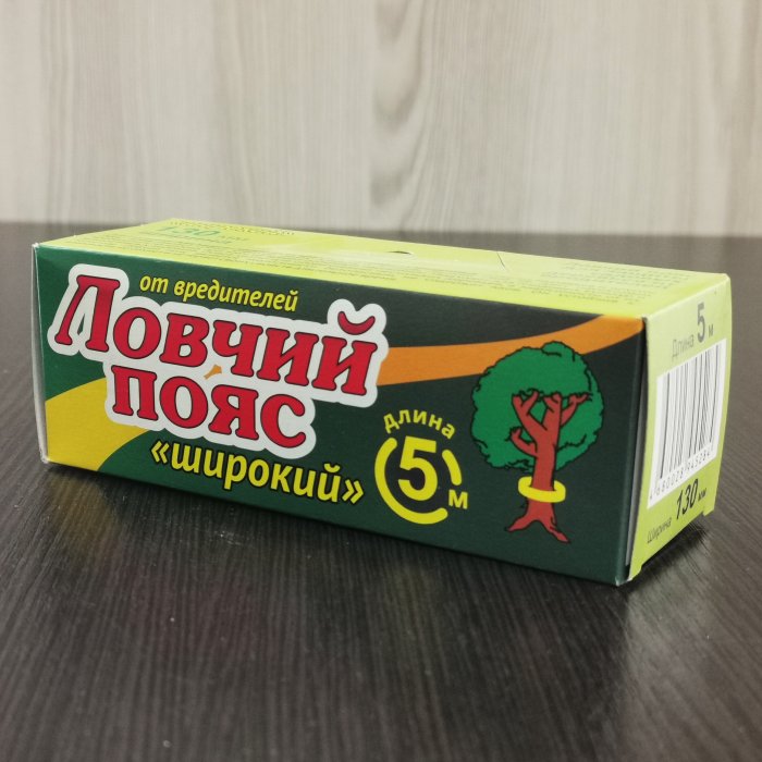 Ловчий пояс для деревьев от вредителей, лента 5 м, 13 см ширина. Ваше хозяйство.