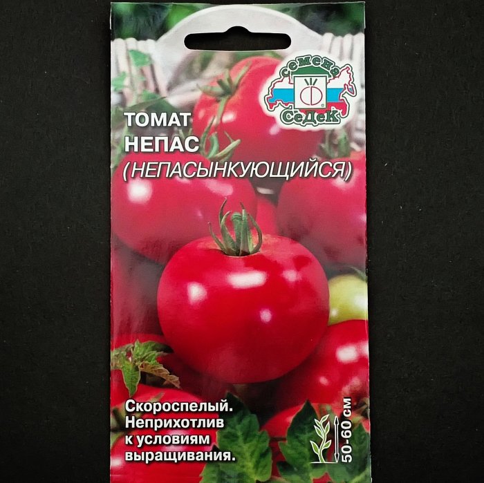 Томат "Непас", непасынкующийся, 0,1 гр. Седек.