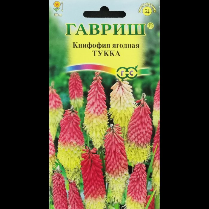 Книфофия "Тукка", 0,05 гр. Гавриш.