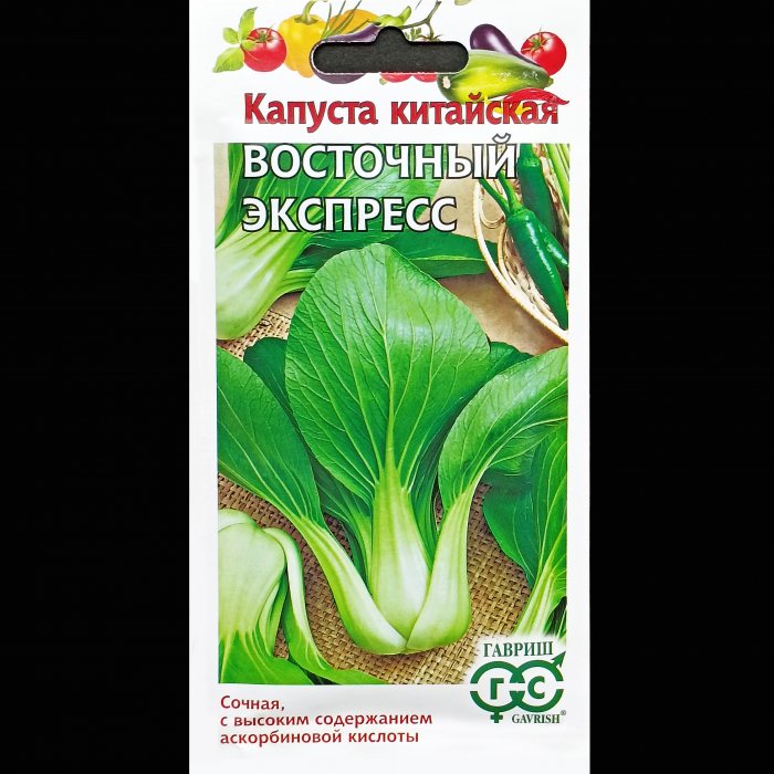 Капуста "Восточный экспресс", китайская, 1 гр. Гавриш.